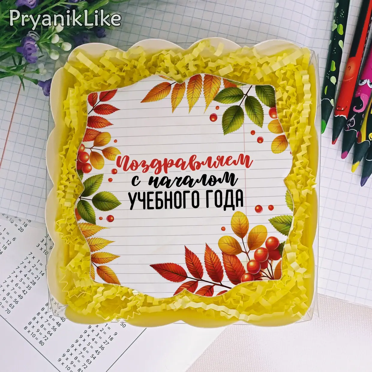 (2024) Открытки учителям (фигурные)